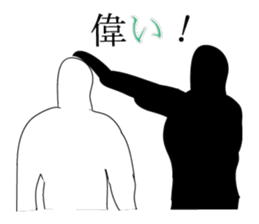 with me and you sticker #7052050