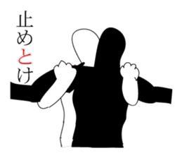 with me and you sticker #7052051