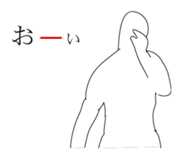 with me and you sticker #7052053