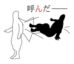 with me and you sticker #7052054