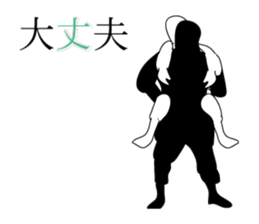 with me and you sticker #7052055