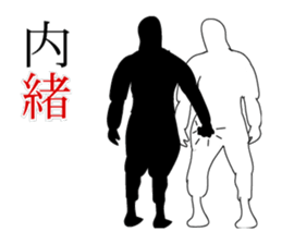 with me and you sticker #7052056