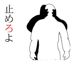 with me and you sticker #7052058