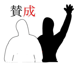 with me and you sticker #7052060