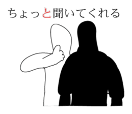 with me and you sticker #7052063