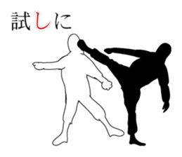 with me and you sticker #7052064