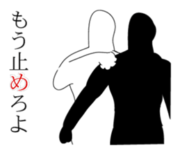 with me and you sticker #7052066