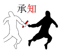 with me and you sticker #7052067