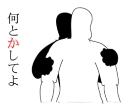 with me and you sticker #7052076