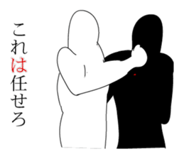 with me and you sticker #7052077