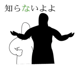 with me and you sticker #7052081