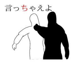 with me and you sticker #7052083