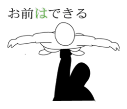 with me and you sticker #7052084