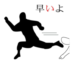 with me and you sticker #7052085