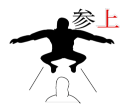 with me and you sticker #7052086