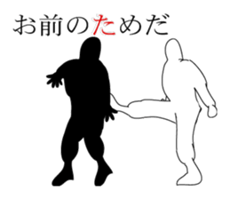 with me and you sticker #7052087