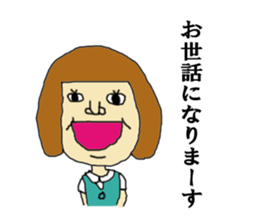 office girl naoko sticker #7052090