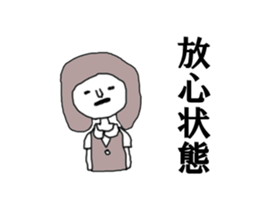 office girl naoko sticker #7052121
