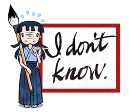 Joshi shodou-bu 2nd(English Ver.) sticker #7052257