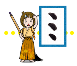 Joshi shodou-bu 2nd(English Ver.) sticker #7052267