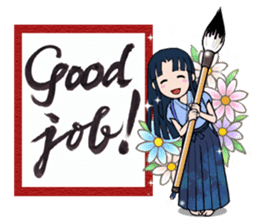 Joshi shodou-bu 2nd(English Ver.) sticker #7052285