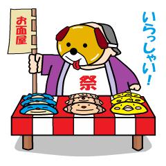 otaku in mask booth from festibal