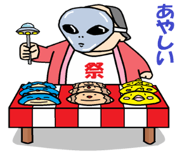 otaku in mask booth from festibal sticker #7052336