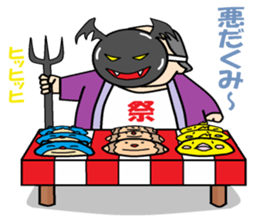 otaku in mask booth from festibal sticker #7052347