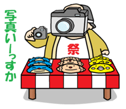 otaku in mask booth from festibal sticker #7052351