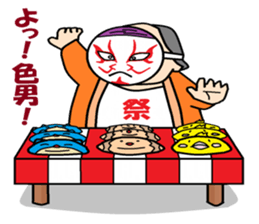 otaku in mask booth from festibal sticker #7052352