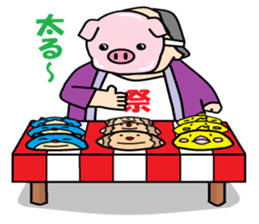 otaku in mask booth from festibal sticker #7052353