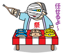 otaku in mask booth from festibal sticker #7052355