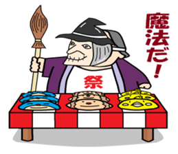 otaku in mask booth from festibal sticker #7052361