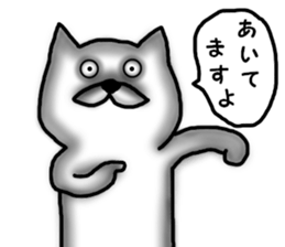 Unpopular Bird and Dog sticker #7052587