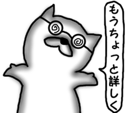 Unpopular Bird and Dog sticker #7052591