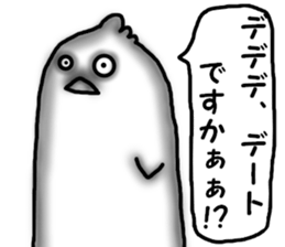 Unpopular Bird and Dog sticker #7052599