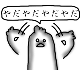 Unpopular Bird and Dog sticker #7052601