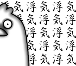 Unpopular Bird and Dog sticker #7052604