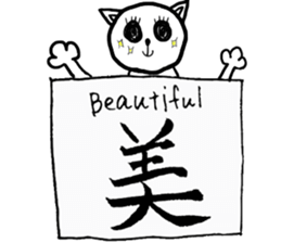 Kanji dogs sticker #7052688