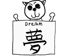 Kanji dogs sticker #7052689