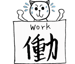 Kanji dogs sticker #7052690