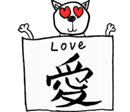 Kanji dogs sticker #7052691