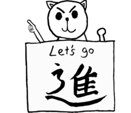 Kanji dogs sticker #7052692