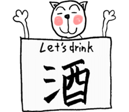 Kanji dogs sticker #7052695