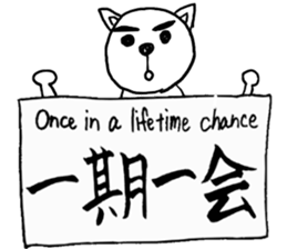 Kanji dogs sticker #7052697