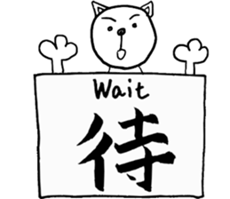 Kanji dogs sticker #7052699