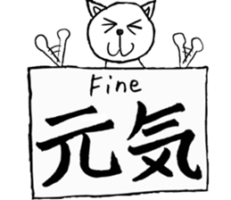 Kanji dogs sticker #7052700