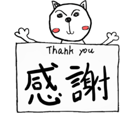 Kanji dogs sticker #7052701