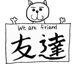 Kanji dogs sticker #7052702