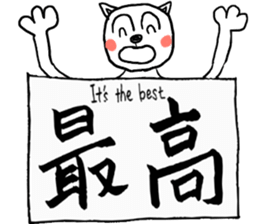 Kanji dogs sticker #7052703